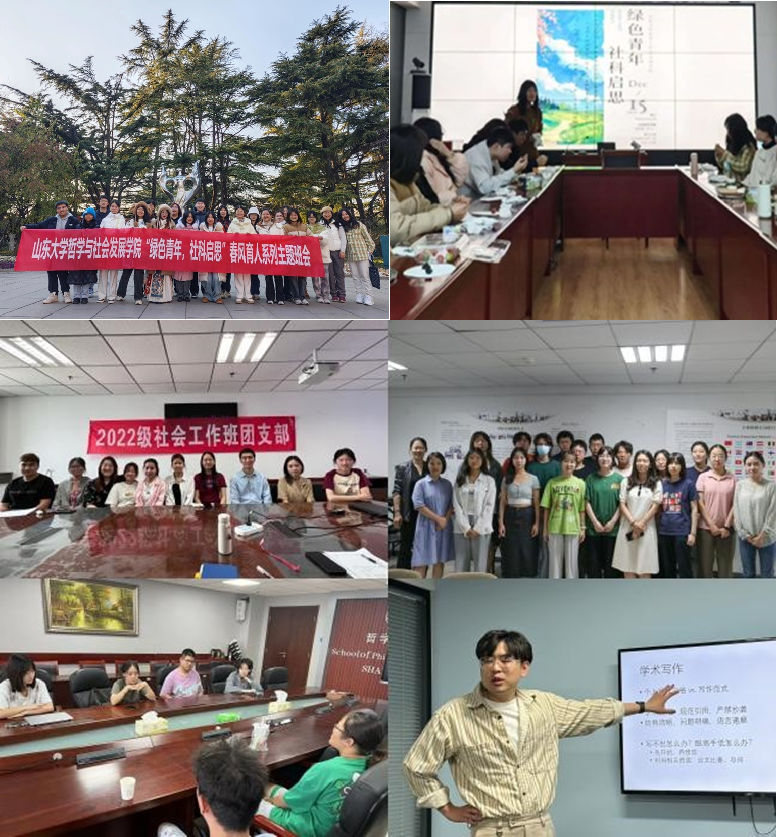 1735623593065090933.png 图片24.png