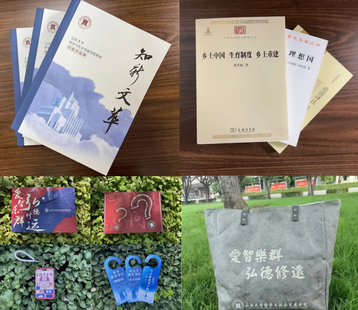 1735630712482097184.png 微信截图_20241231152946.png